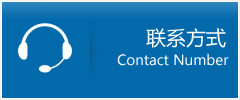 翠屏区优时通物流联系方式