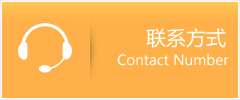 翠屏区优时通速运联系地址查询