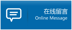 翠屏区优时通物流公司在线查询