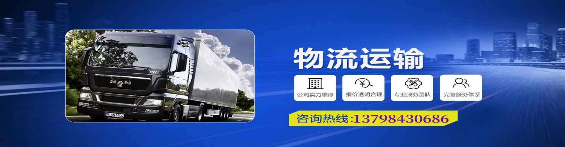 翠屏区到香港物流公司,翠屏区到台湾快递公司，翠屏区澳门货运公司