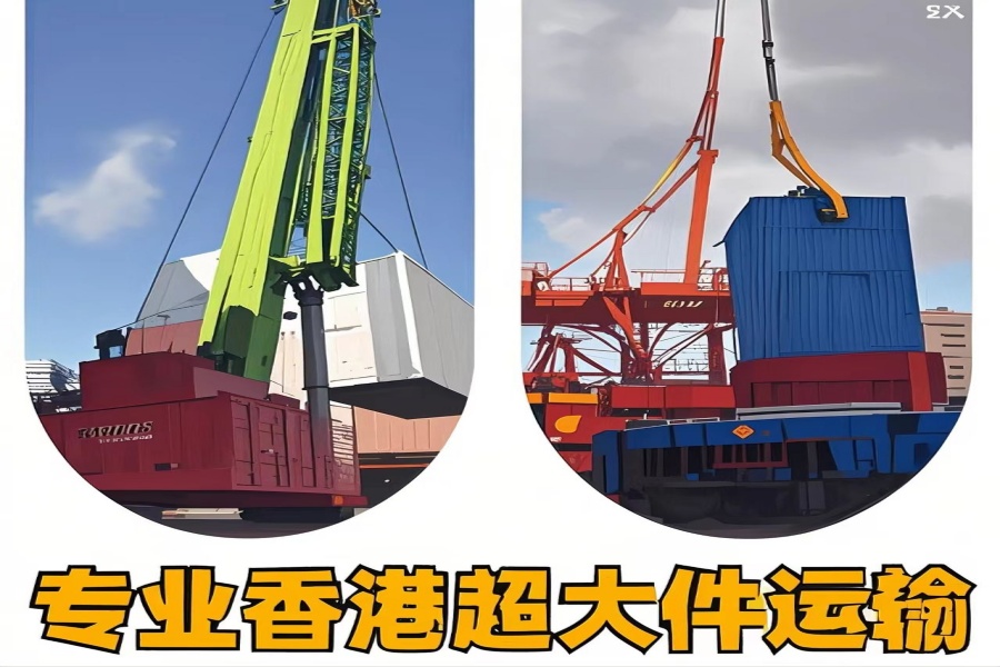 专注翠屏区到香港物流专线-翠屏区到香港物流公司